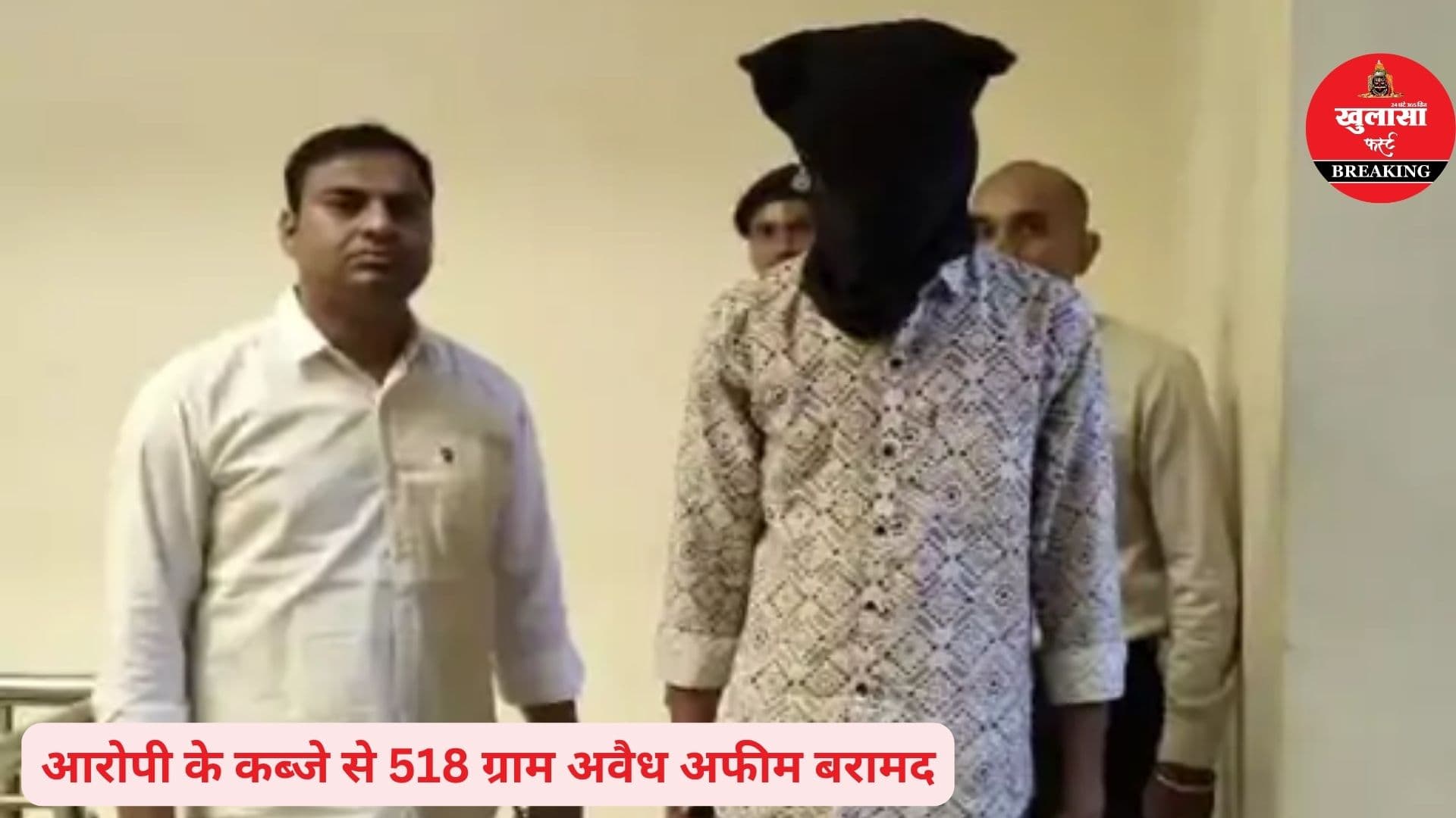 इंजीनियरिंग छात्र के पास आधा किलो अफीम कैसे