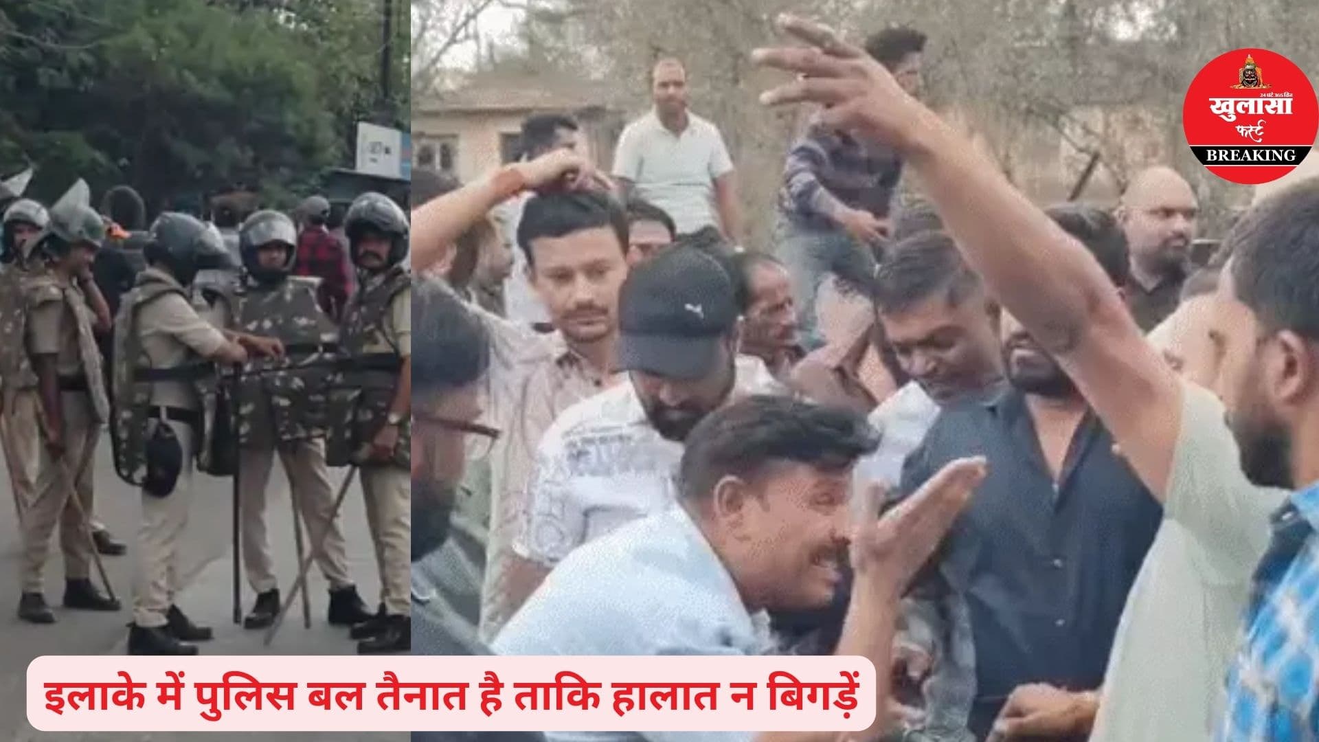 महू-इंदौर रोड पर चक्काजाम
