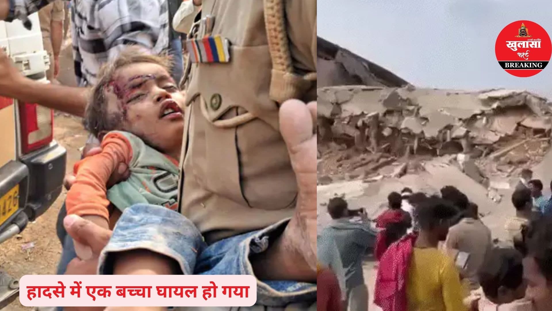 कोल्ड स्टोरेज ढहा