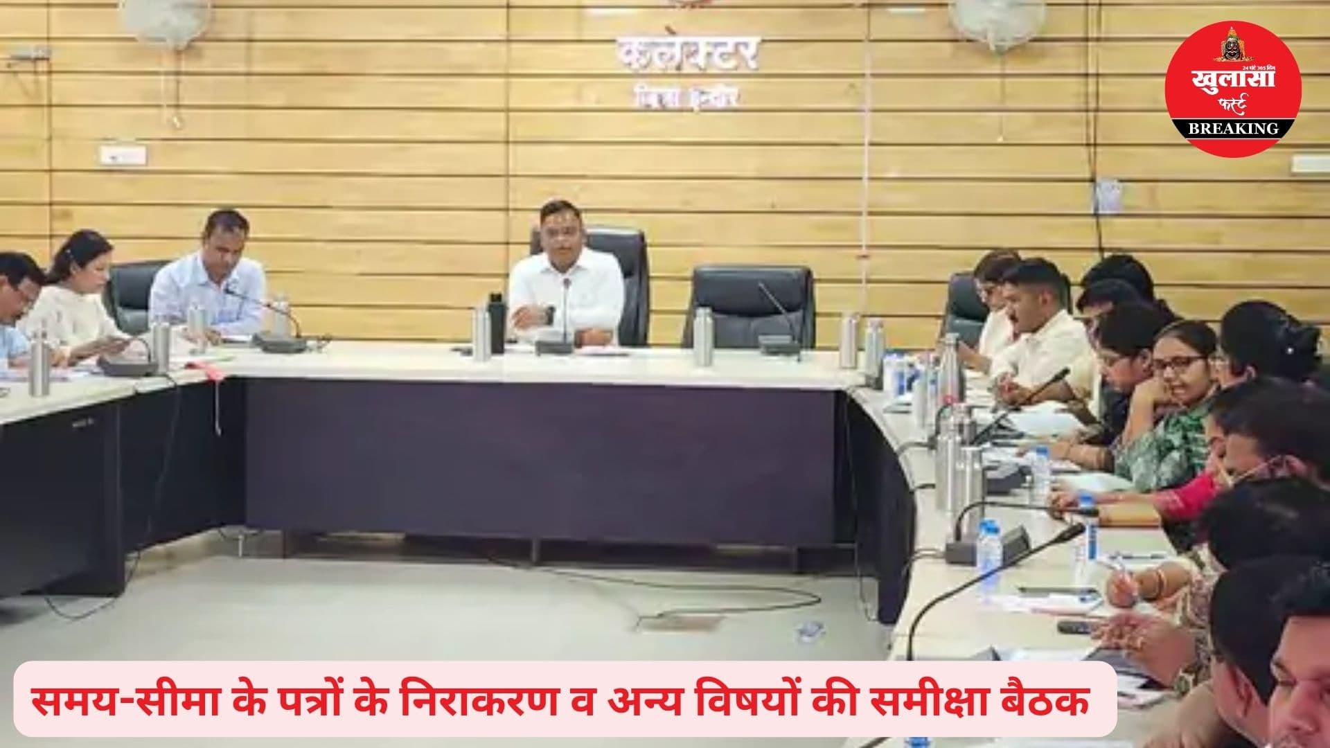 बेहतर काम करने वालों को मिलेगा प्रोत्साहन
