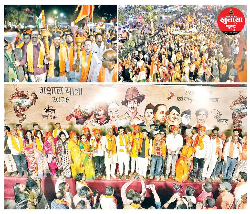 मशाल यात्रा में दिखी शहीदों की कुर्बानी