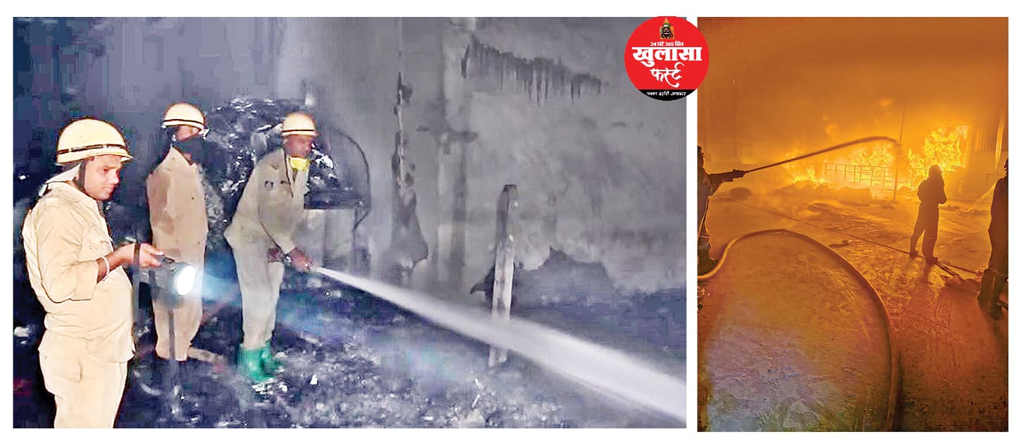तीन जगह आग लगने से हड़कंप