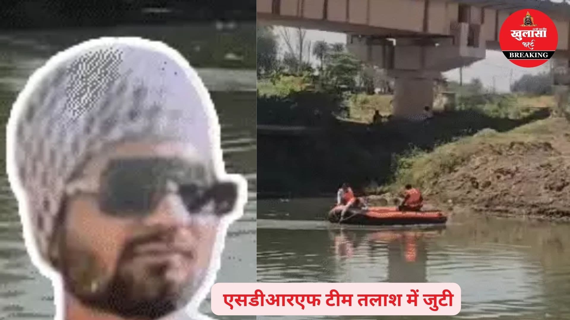 युवक किस तीर्थनगरी में लापता हो गया
