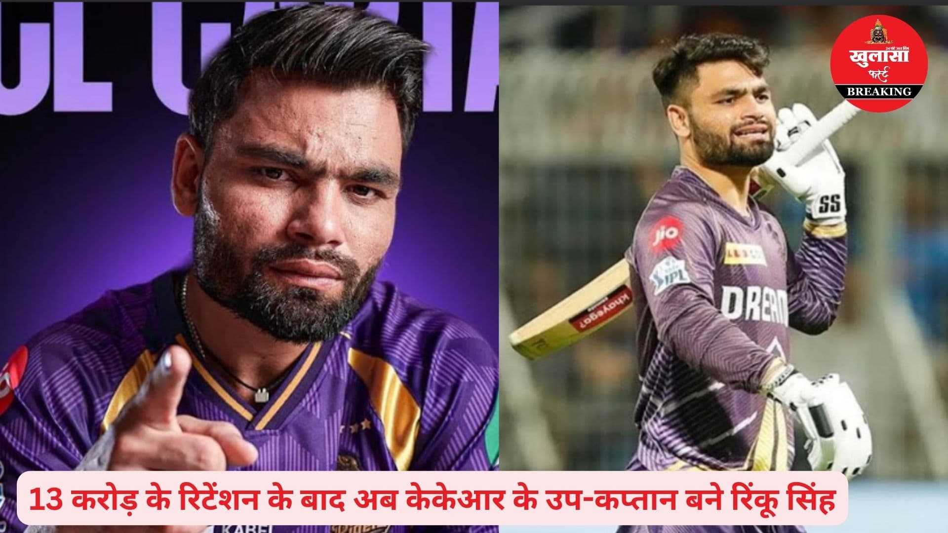आईपीएल क्रिकेट टूर्नामेंट