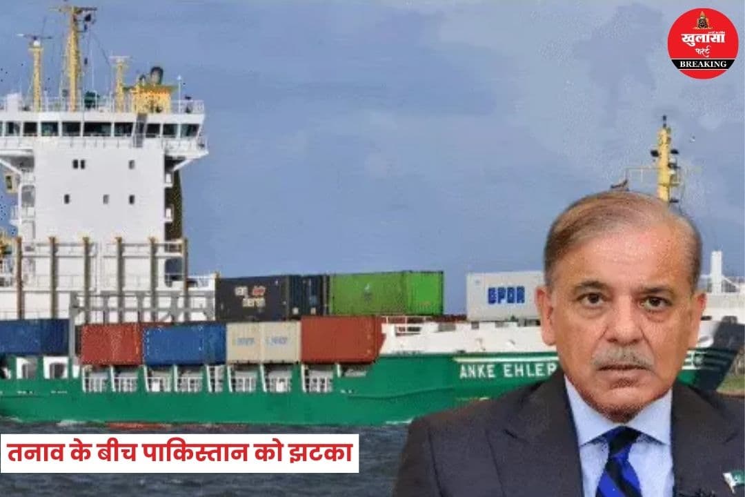 तनाव के बीच पाकिस्तान को झटका