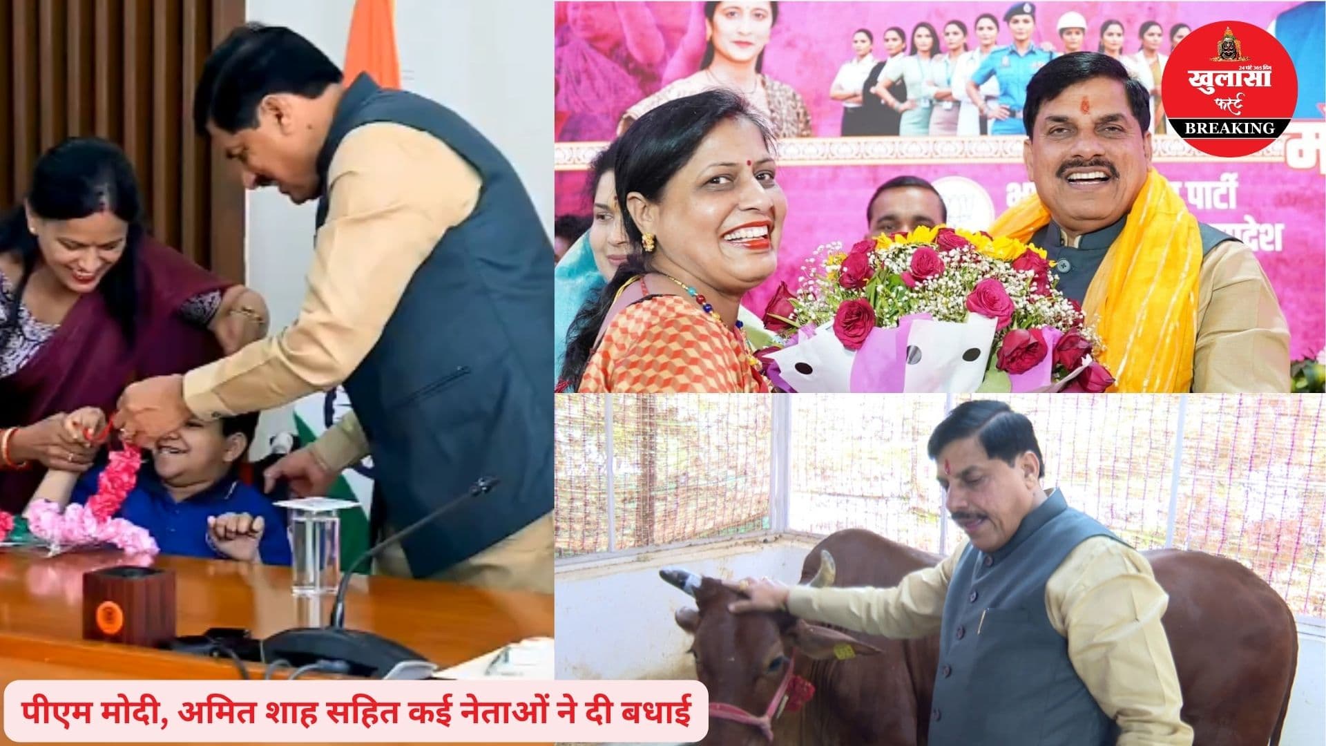 अनूठे अंदाज में जन्मदिन मनाया मुख्यमंत्री ने