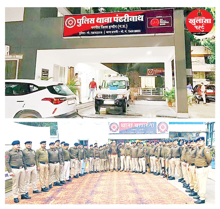 थाना बाणगंगा नंबर-1 पंढरीनाथ रहा सबसे पीछे