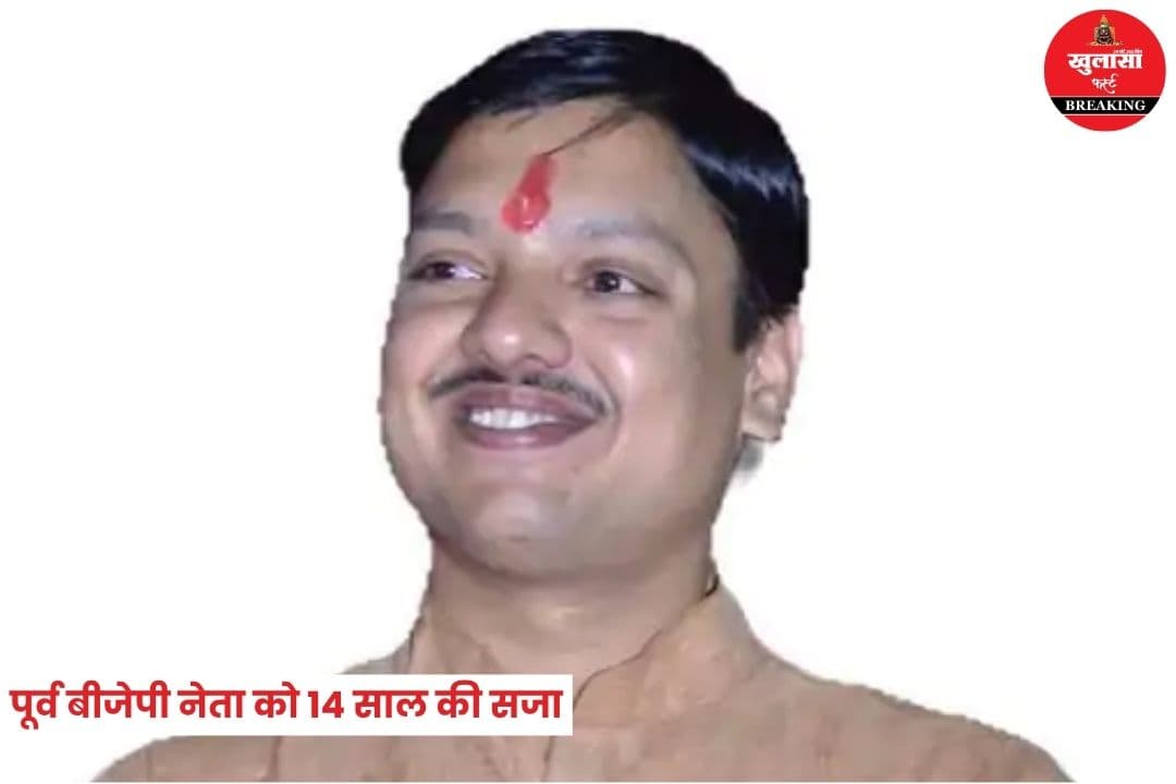 एनडीपीएस कोर्ट का बड़ा फैसला