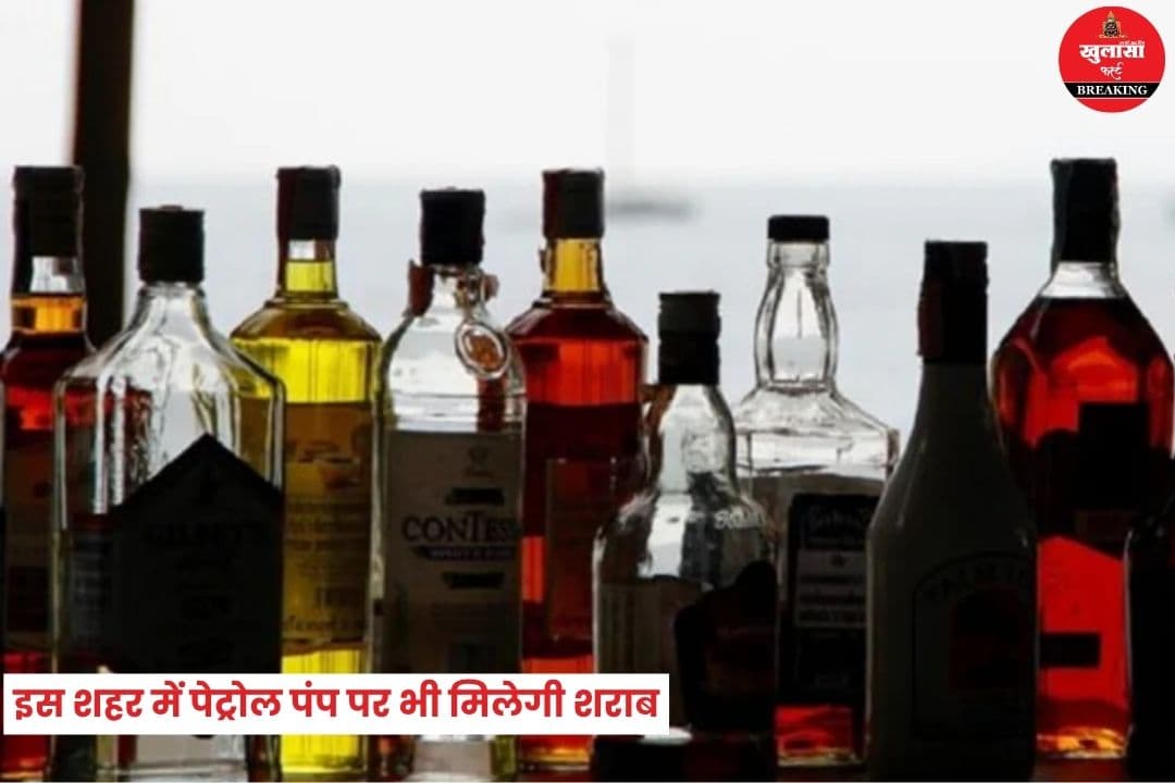 नई एक्साइज पॉलिसी लागू