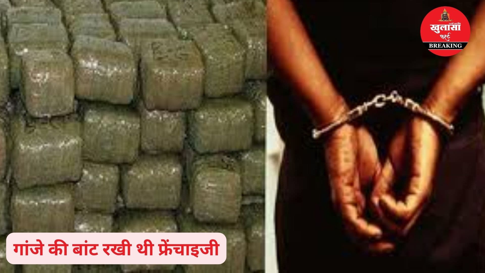 चौंकाने वाला खुलासा