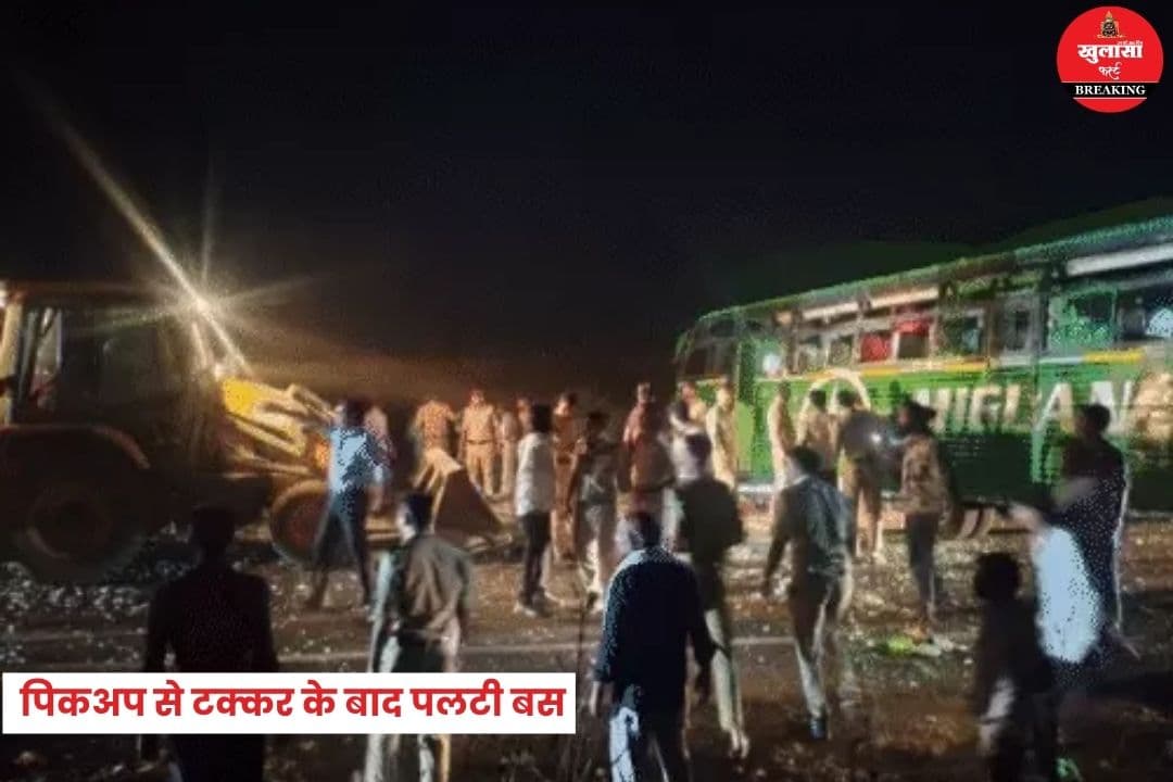 भीषण सड़क हादसा