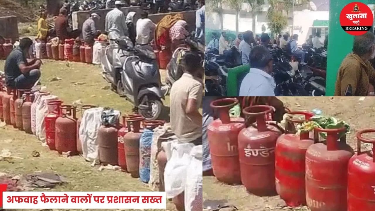 अफवाहों के कारण लोगों में घबराहट