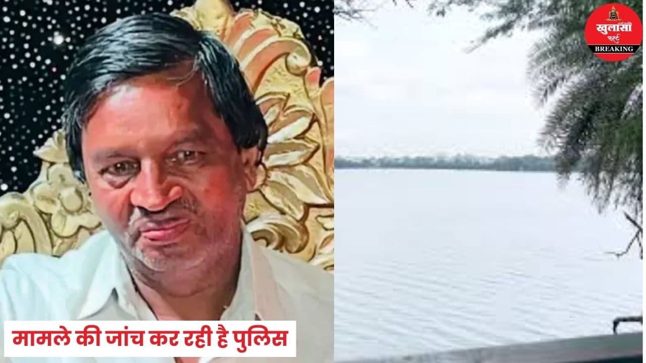 बीमारी से परेशान बुजुर्ग ने दी जान