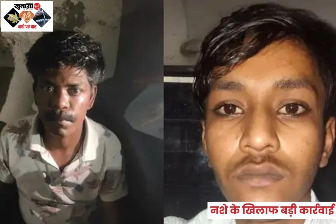 नशे के खिलाफ बड़ी कार्रवाई
