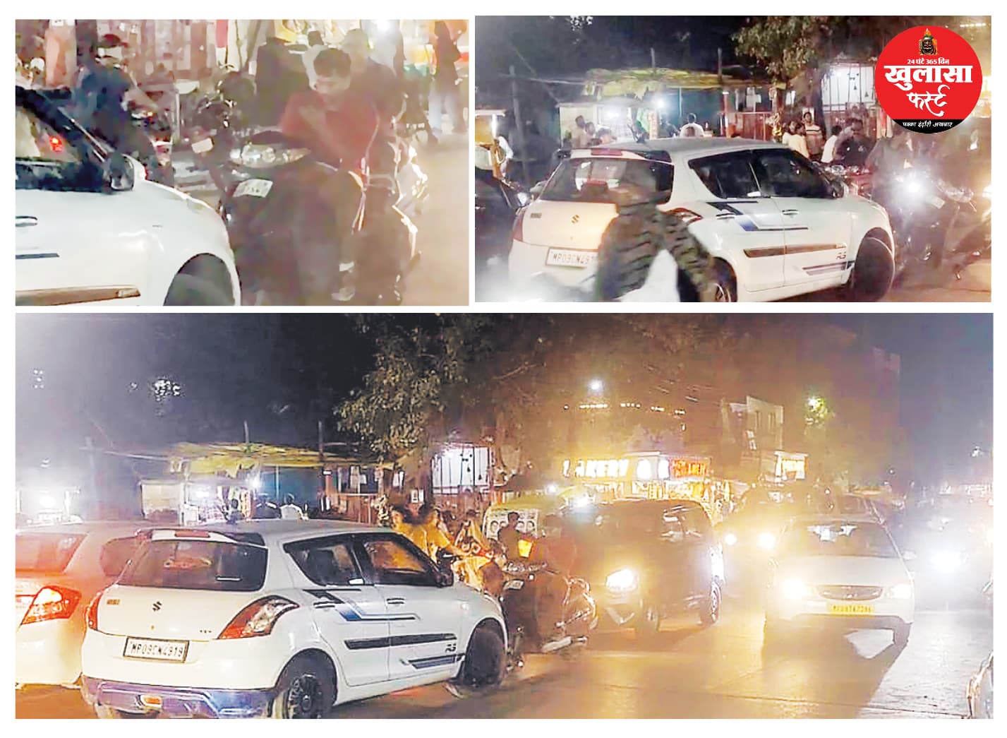 ‘ईगो’ को लेकर वाहन चालकों का ड्रामा