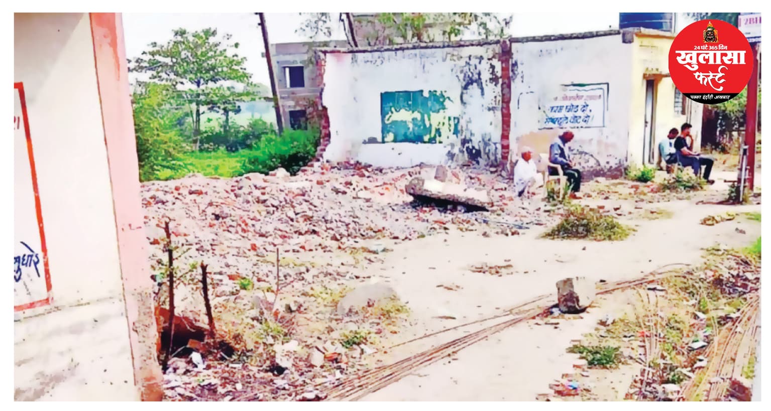 अजा बच्चों पर हो रहा अत्याचार सरपंच की नाकामी, करेंगे प्रदर्शन
