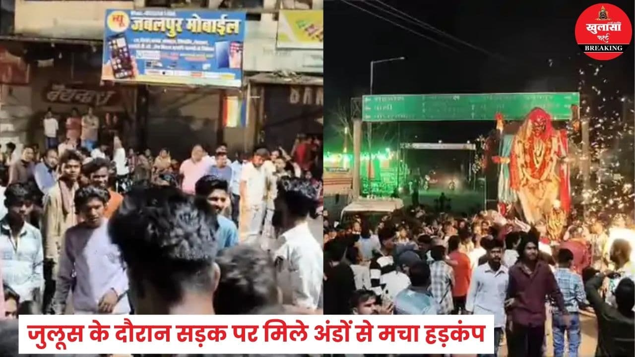 अंडे फेंकने की अफवाह से भड़का माहौल