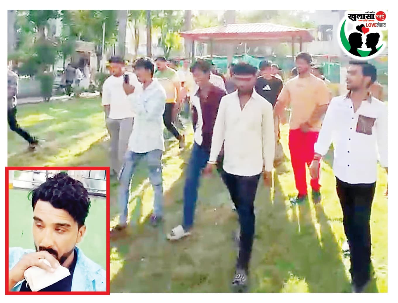 शादी तोड़ने का बनाया दबाव और दी तेजाब डालने की धमकी
