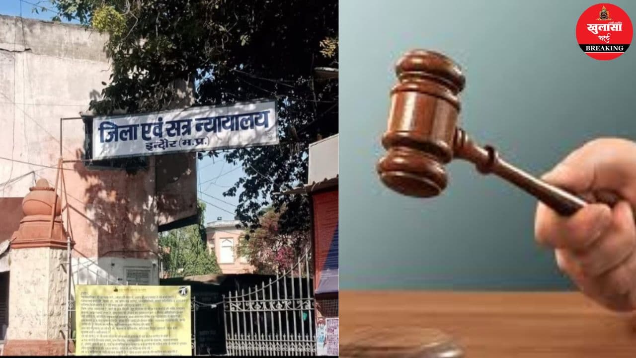 13 साल बाद पटवारी परीक्षा फर्जीवाड़ा केस में फैसला