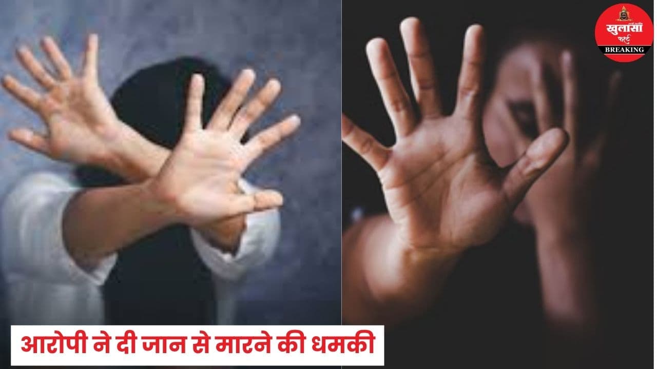 बंधक बनाकर दो बहनों के साथ क्या किया