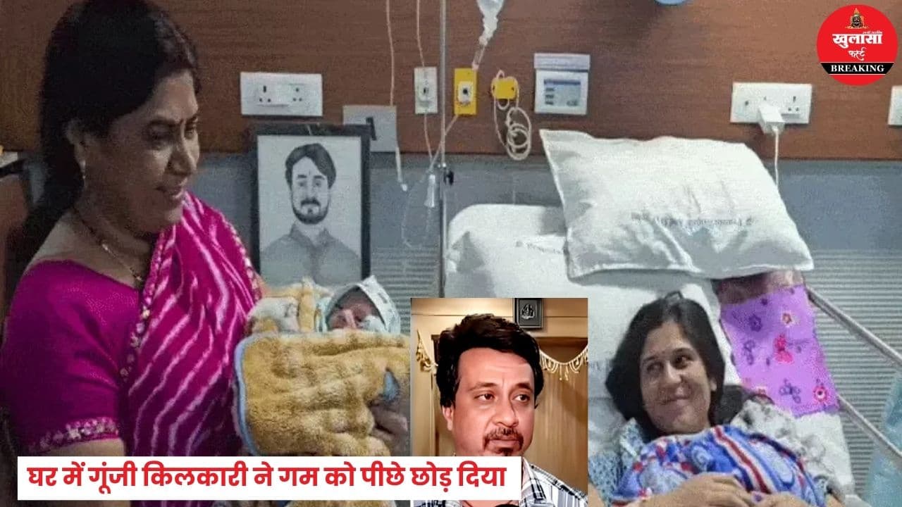 एकादशी पर ही हुई थी हत्या