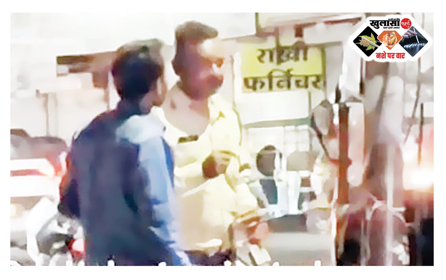 वर्दी में शराबखोरी
