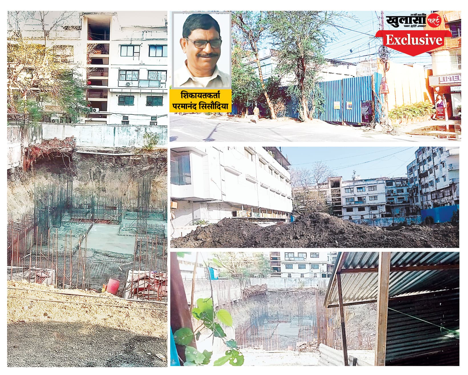 एमजी रोड पर बंसीधर बजा रहा भ्रष्टाचार की बंसी