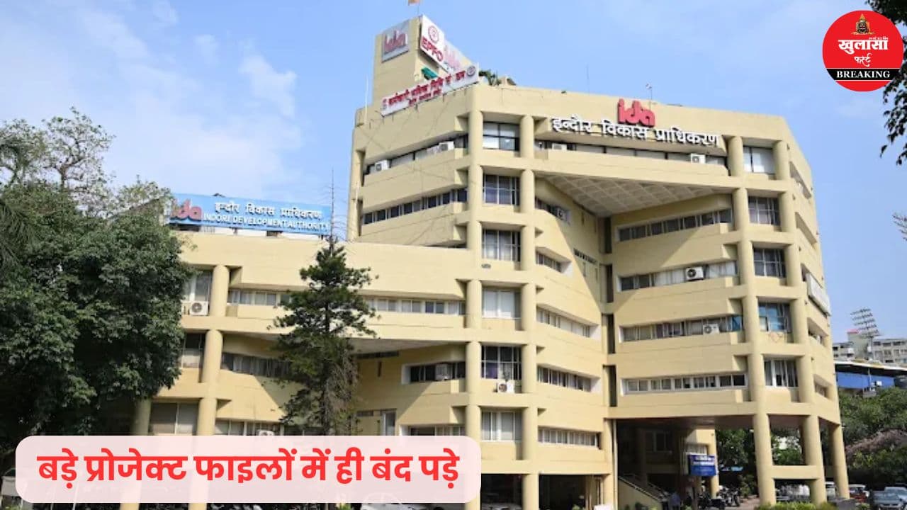 एक हजार करोड़ की फिक्स्ड डिपॉजिट जमा