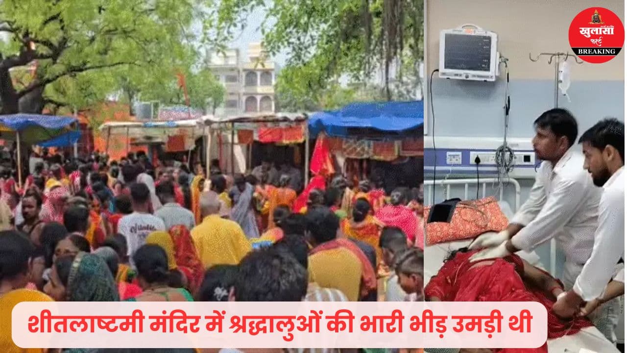 दर्दनाक हादसा