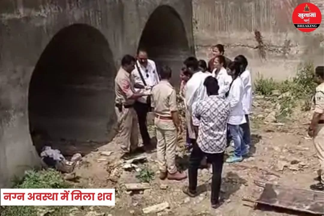 युवक की हत्या