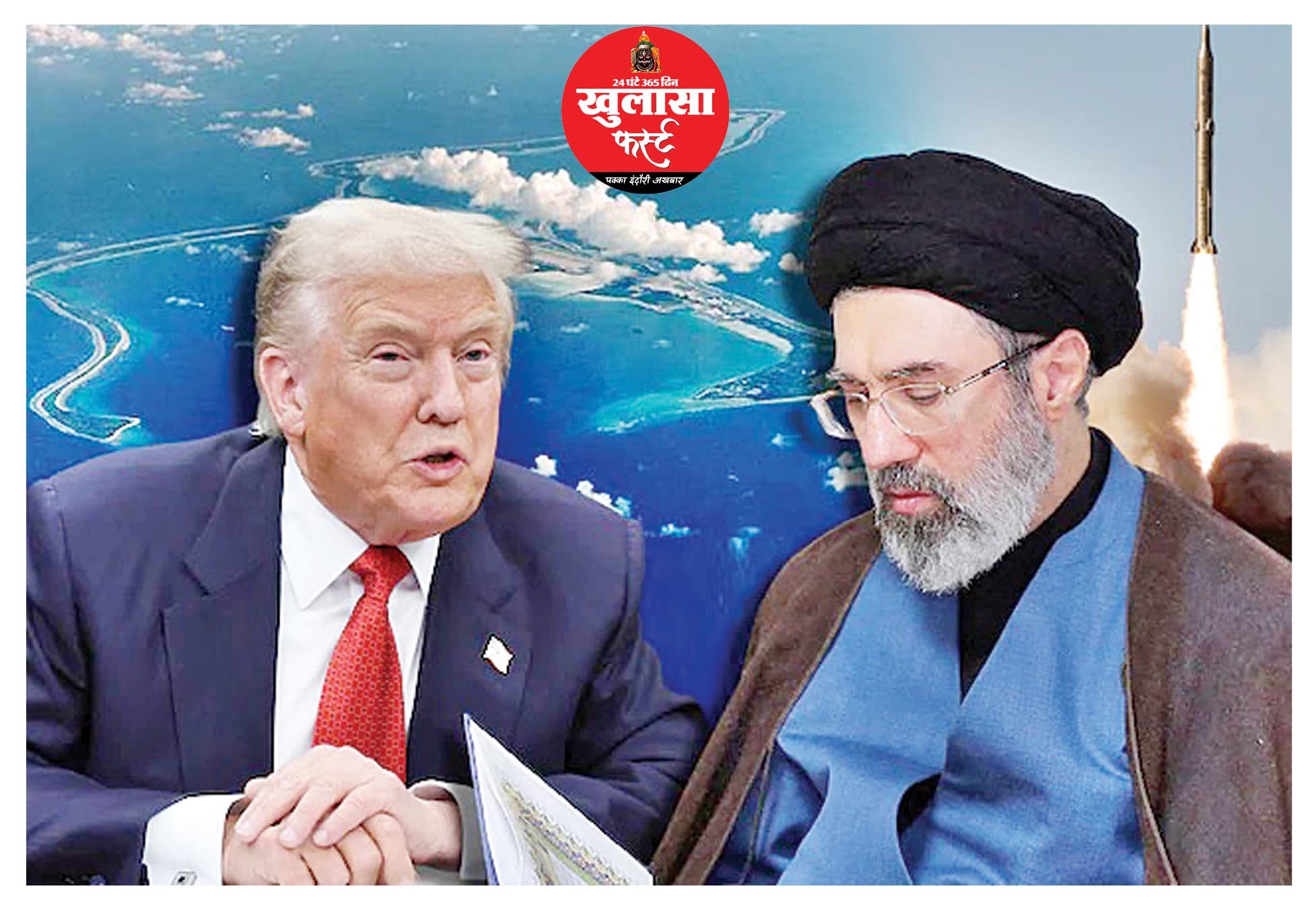 द मिथ ऑफ ईरान डिकोडेड