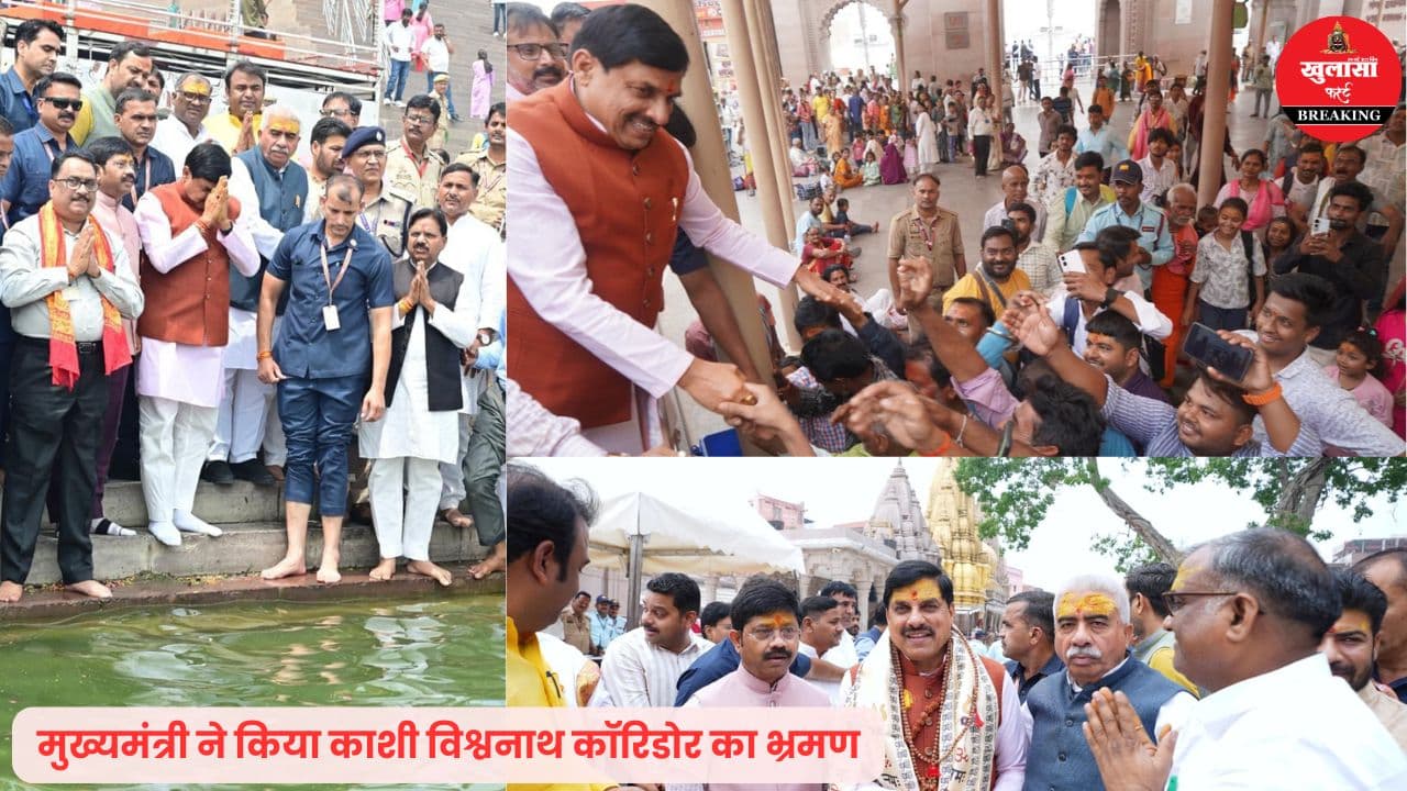 दो प्रदेश मिलकर लिखेंगे सुशासन और आध्यात्मिक पर्यटन की नई इबारत