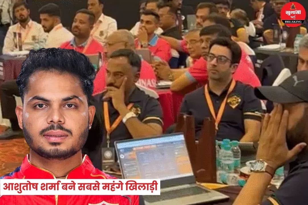 MPL ऑक्शन