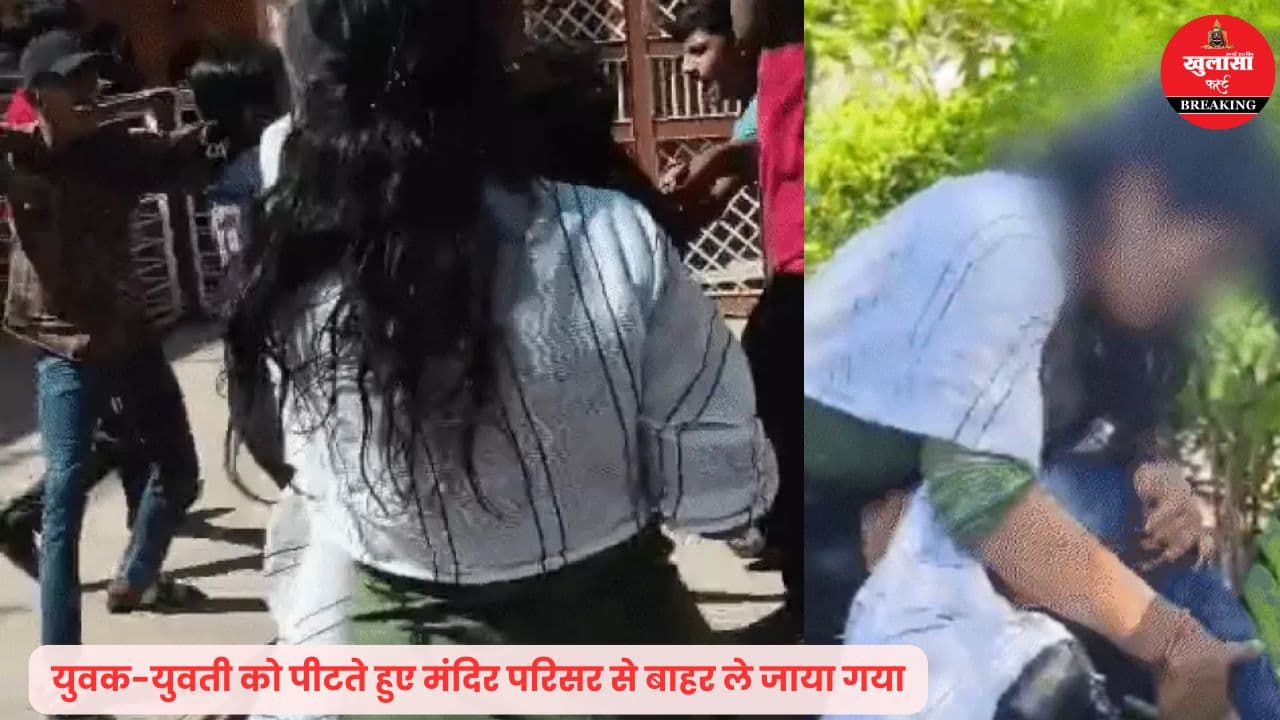 धर्मस्थल पर आखिर हो क्या रहा था
