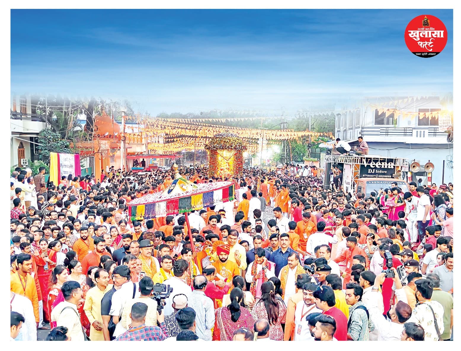 भुनसारे ही गूंजा