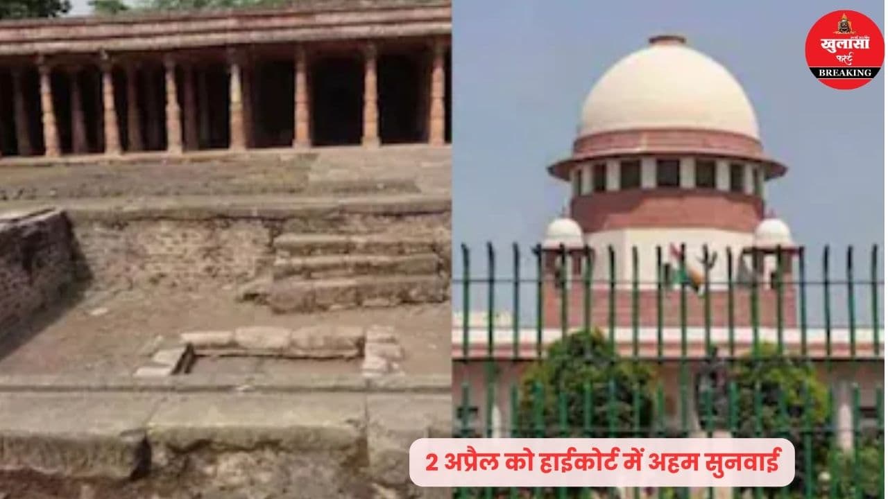 सुप्रीम कोर्ट ने टाली सुनवाई