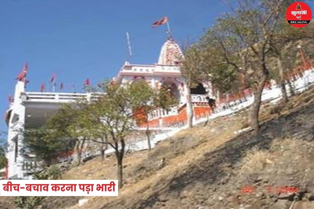 बीच-बचाव करना युवक को पड़ा भारी