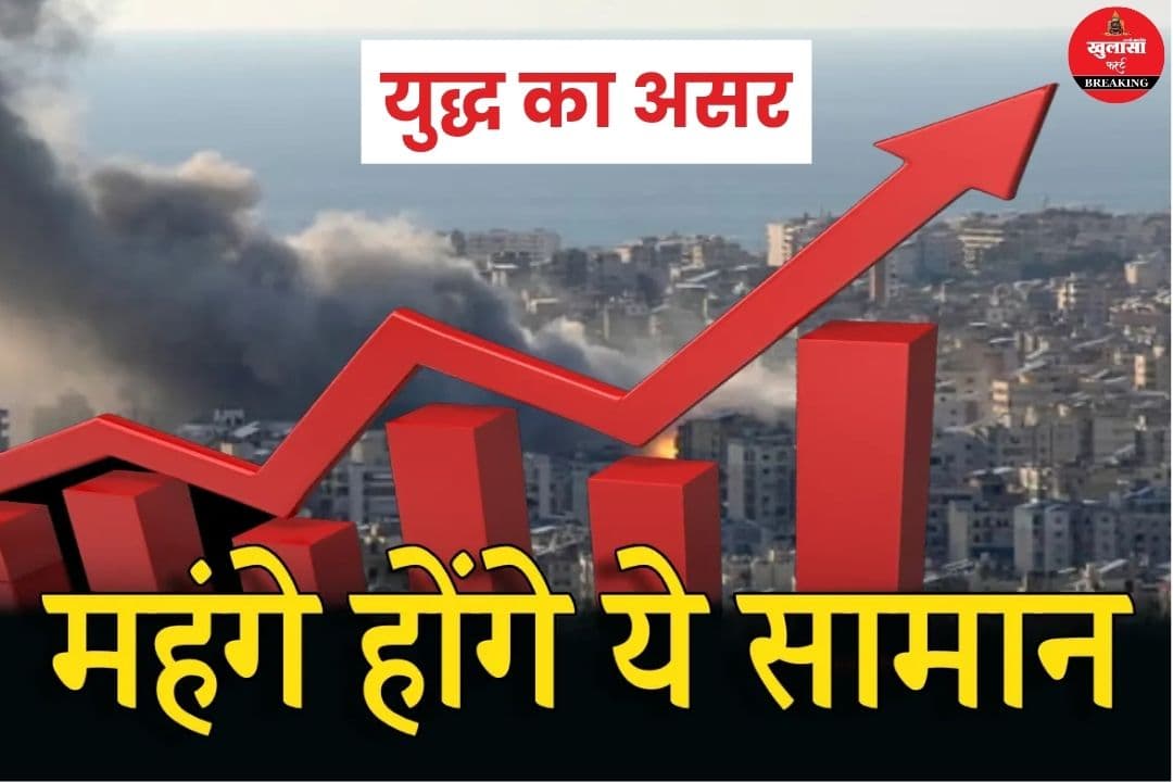 युद्ध का असर