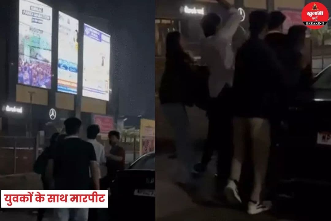 युवकों के साथ मारपीट