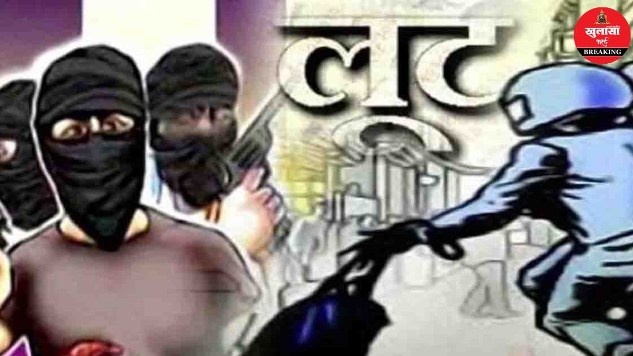 महू-इंदौर रोड पर फर्नीचर व्यापारी से लूट