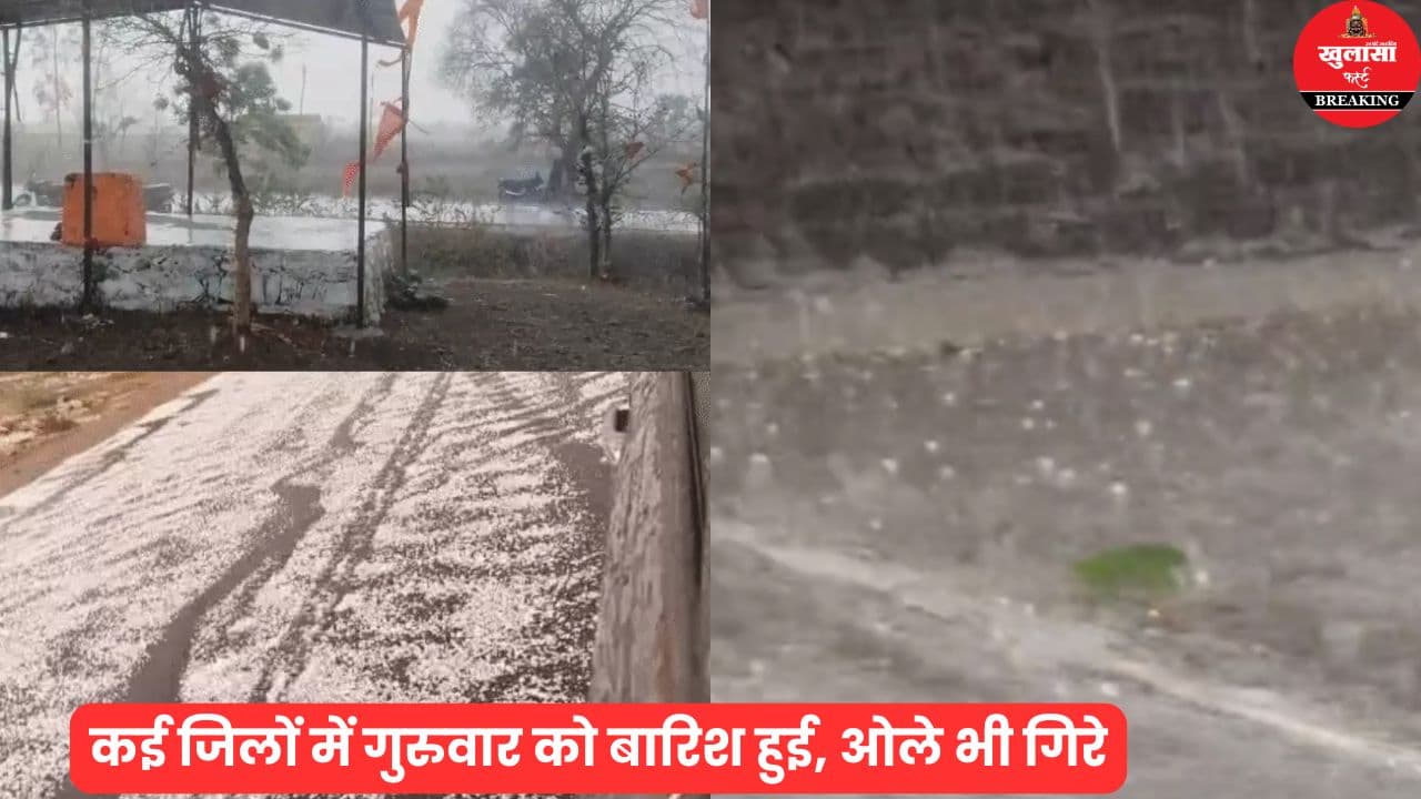 इन जिलों में आंधी-बारिश का खतरा
