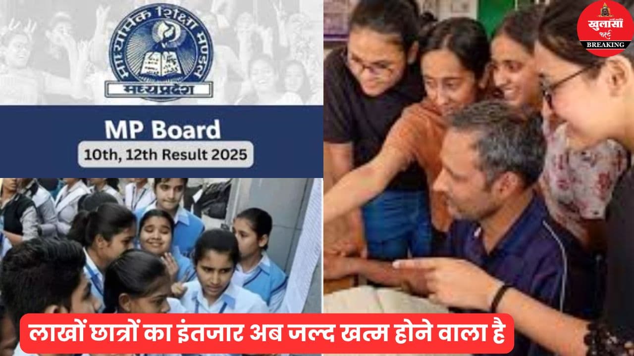 खत्म होने वाला है इंतजार