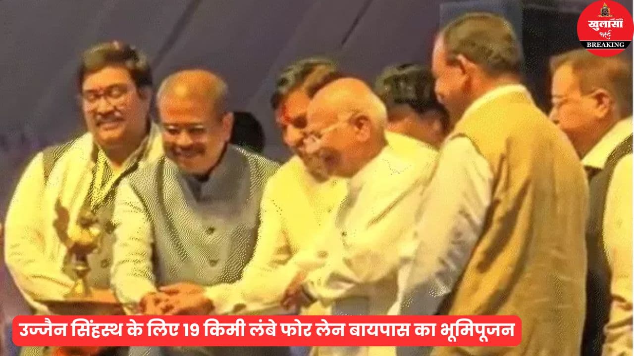 तीर्थनगरी अब बनेगी वैज्ञानिक और बौद्धिक गतिविधियों का बड़ा केंद्र