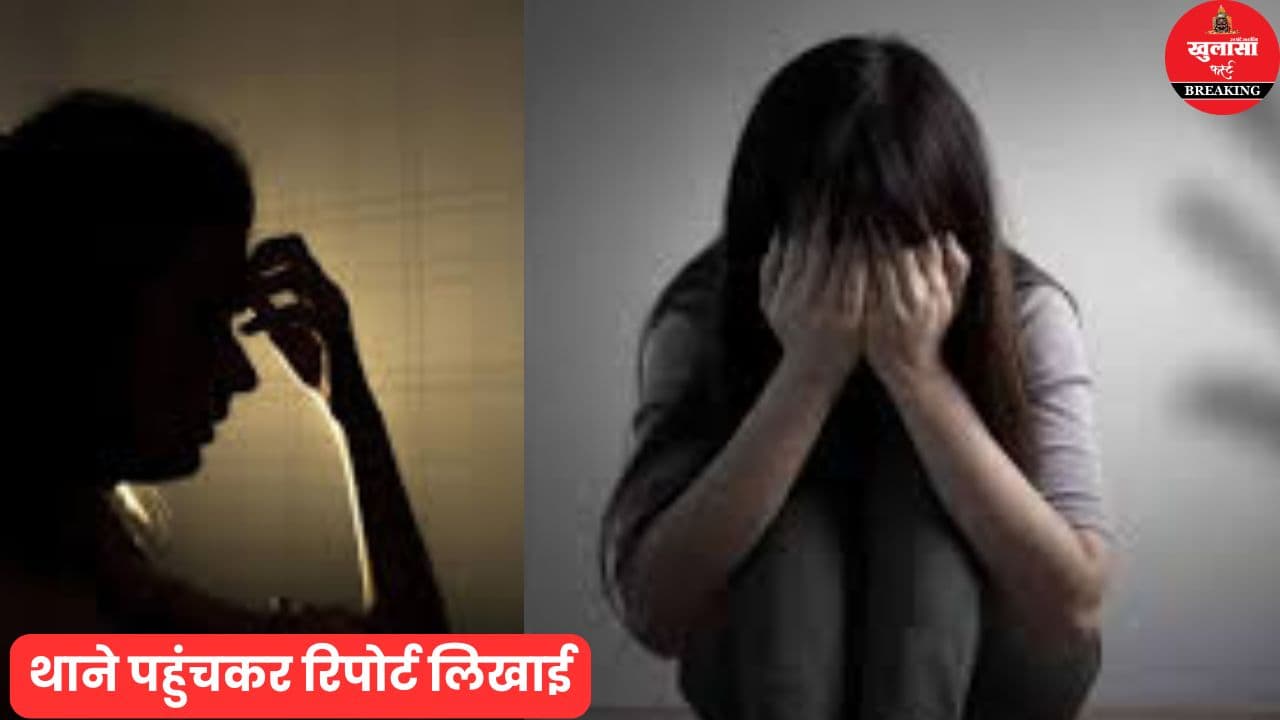 जंगल ले जाकर महिला से चार घंटे में तीन बार दुष्कर्म