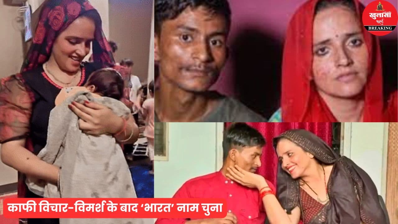फिर सुर्खियों में है यह चर्चित महिला