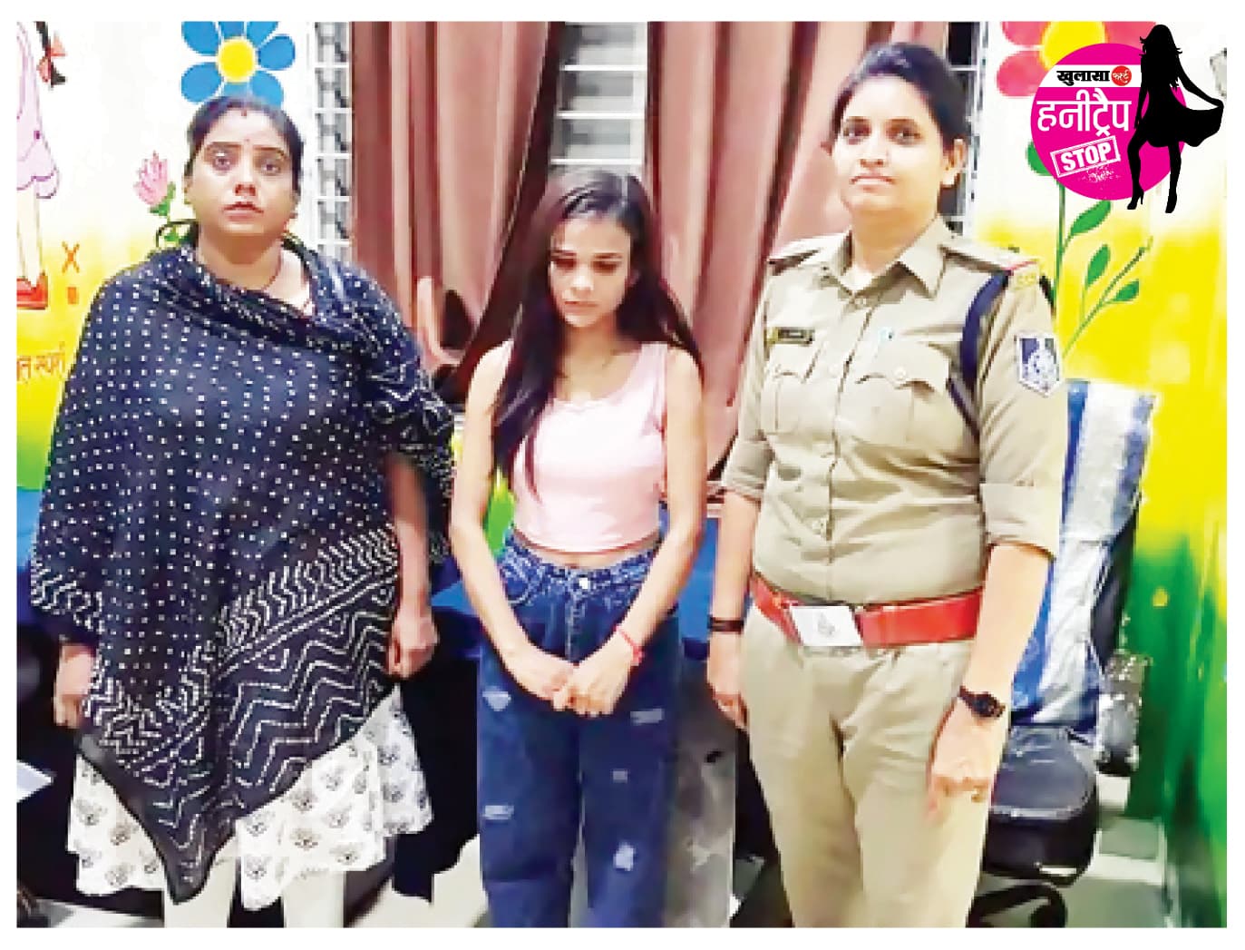 हनीट्रैप गिरोह की एक और महिला पर केस