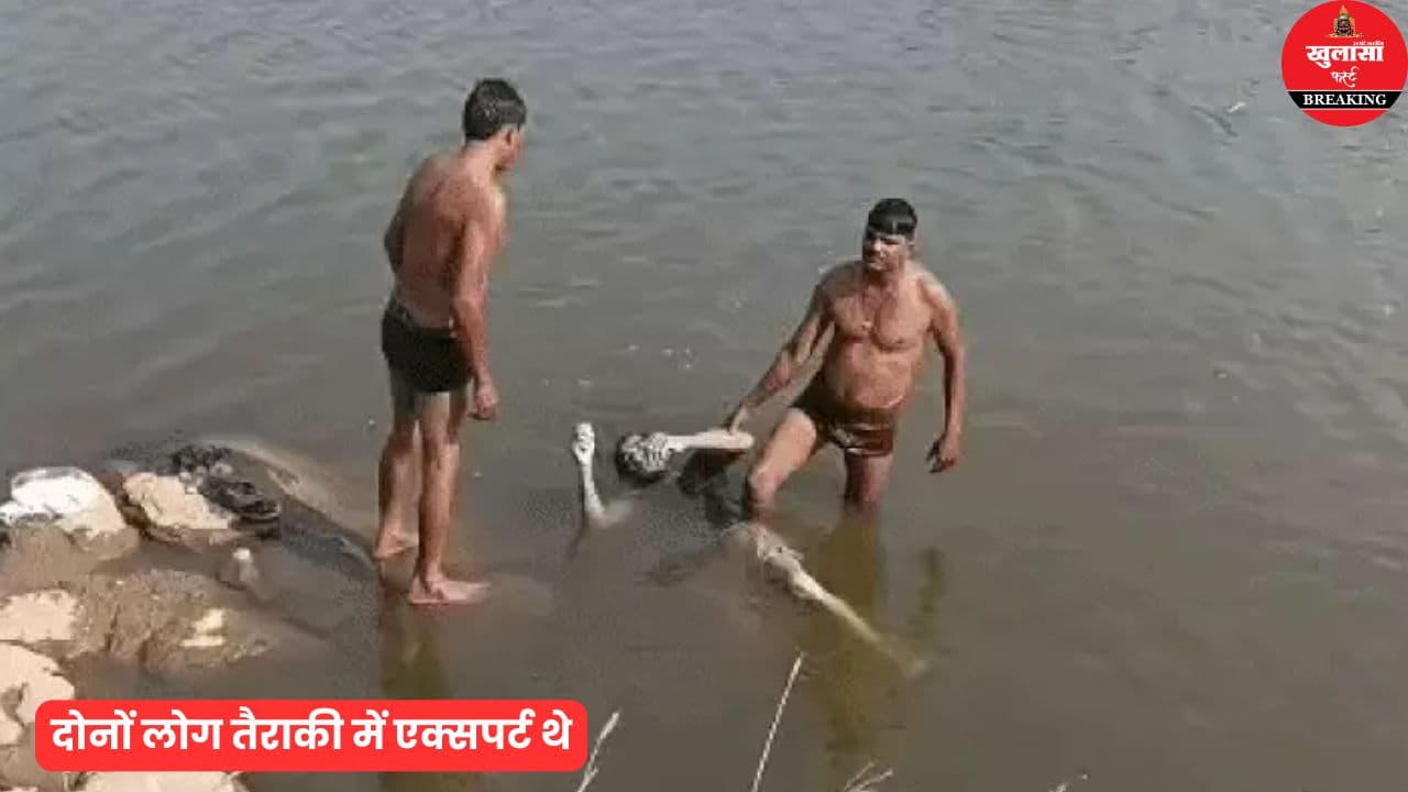 दर्दनाक हादसा