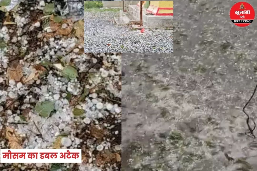 एमपी में मौसम का डबल अटैक