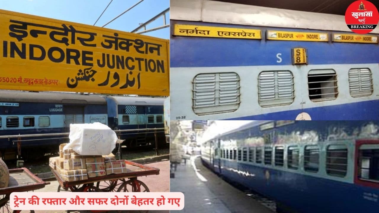 69 साल पुरानी यह ट्रेन हुई मॉडर्न