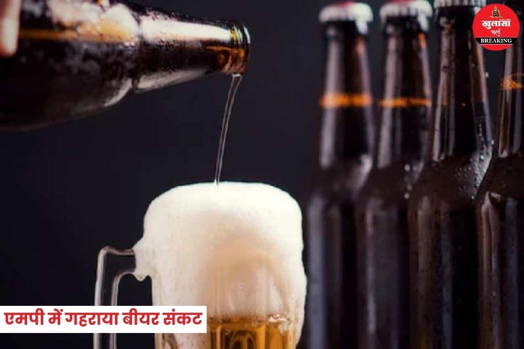 एमपी में गहराया बीयर संकट